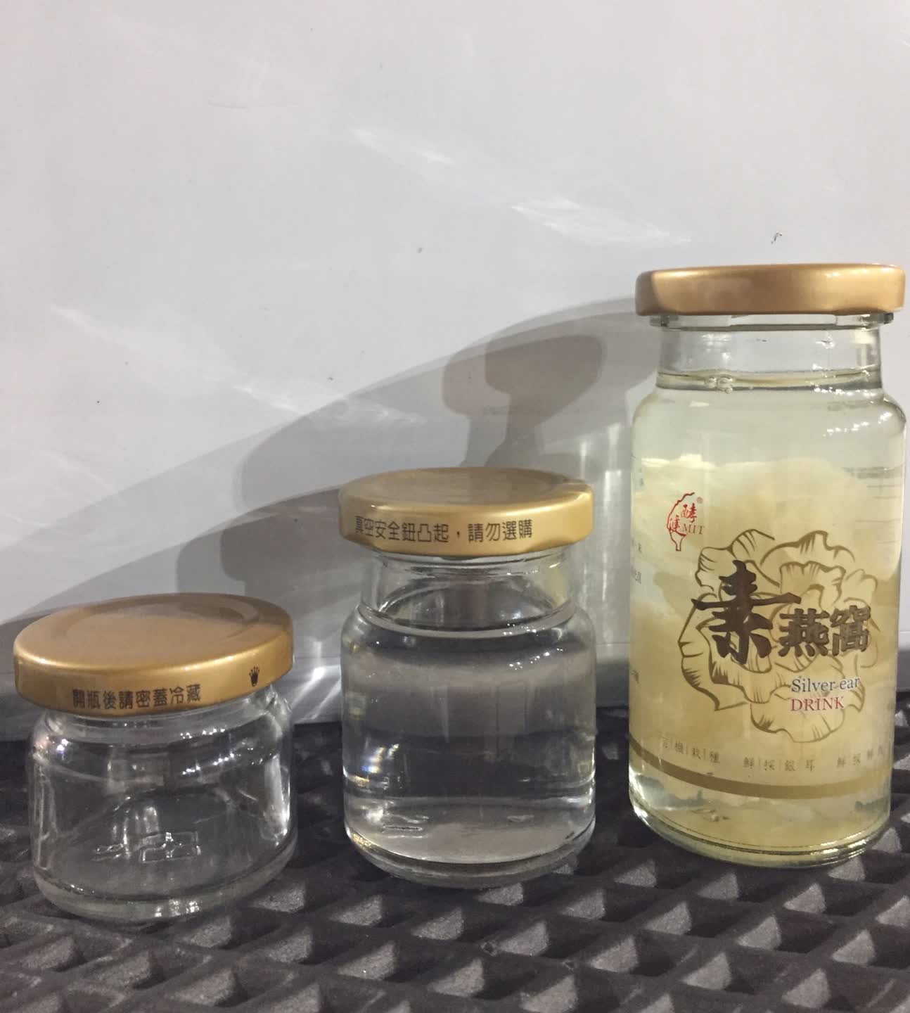 玻璃螺紋瓶罐